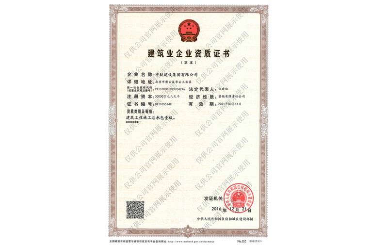 米兰网入口站官网-米兰milan(中国)资质